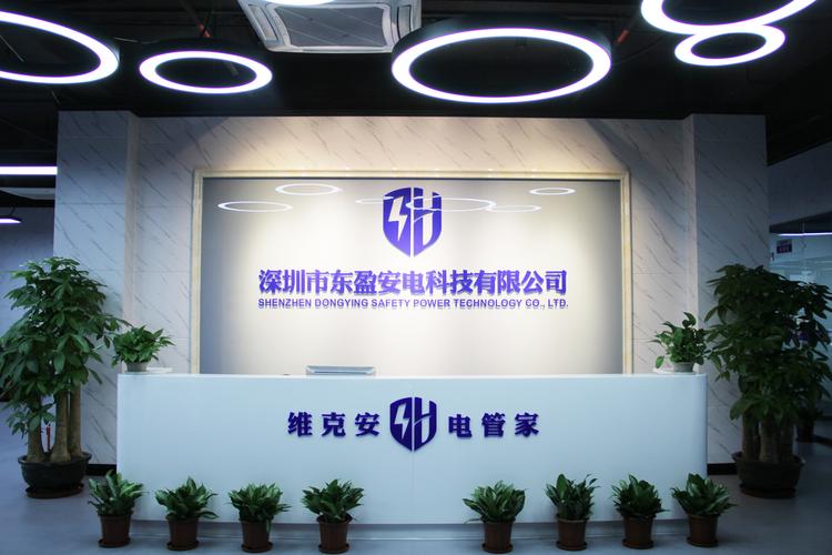 電力科技領(lǐng)域的技術(shù)開(kāi)發(fā),技術(shù)咨詢,技術(shù)服務(wù);電子產(chǎn)品及配件技術(shù)咨詢