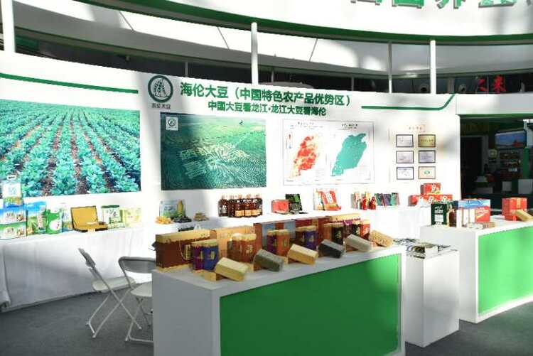 綏化海倫富硒農產品綠博會大放異彩，以“硒”為媒引領健康消費新風尚