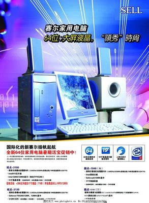 電腦彩頁圖片代理代辦 高效省心，助力業務拓展
