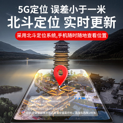 GPS定位器 你的愛車守護(hù)神，防丟防盜追蹤利器
